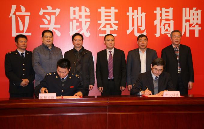 腾博汇游戏官网 - 诚信为本,专业服务!