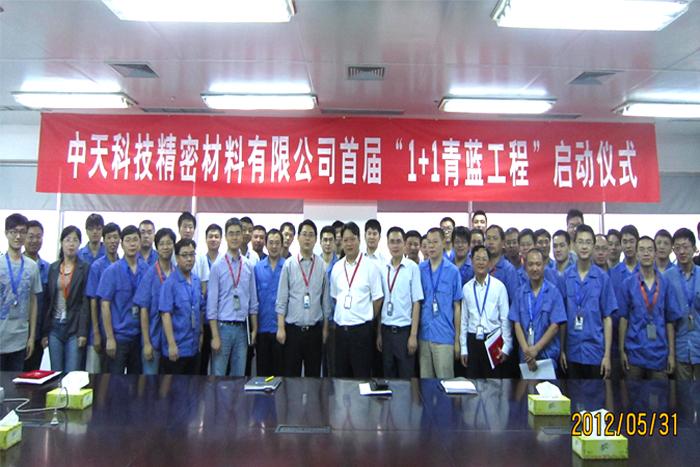 腾博汇游戏官网 - 诚信为本,专业服务!