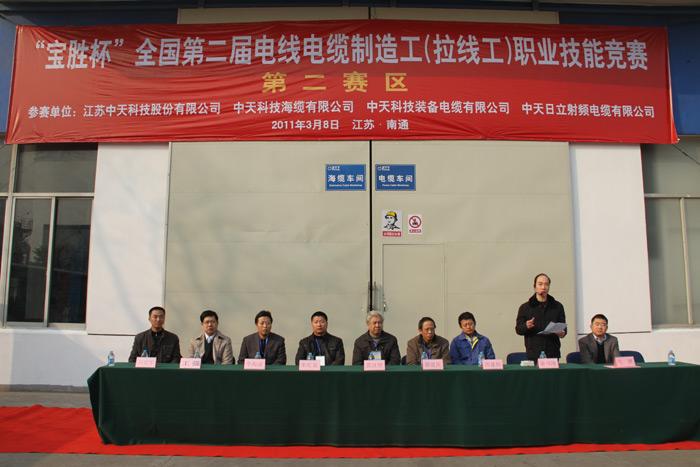 腾博汇游戏官网 - 诚信为本,专业服务!