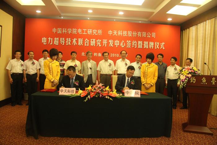 腾博汇游戏官网 - 诚信为本,专业服务!