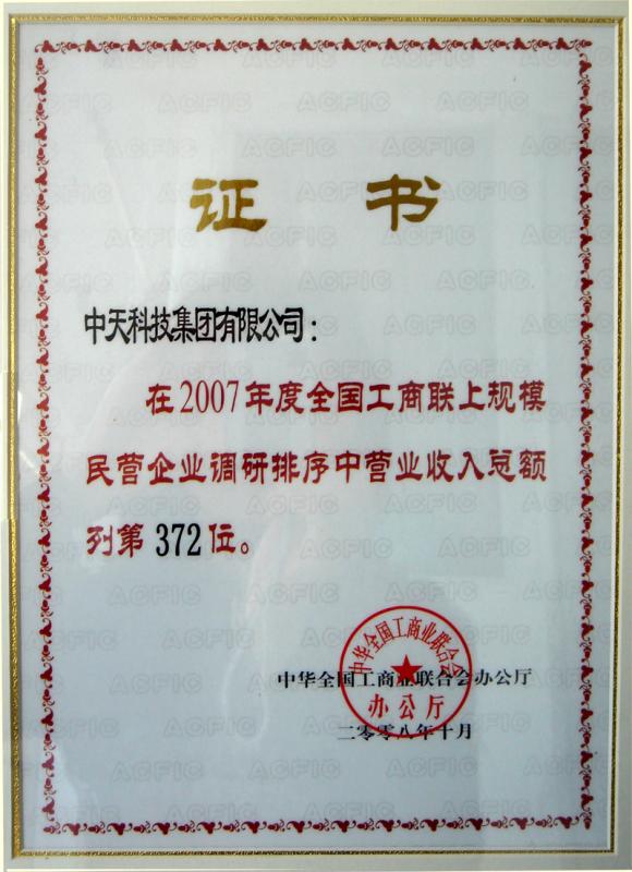 腾博汇游戏官网 - 诚信为本,专业服务!