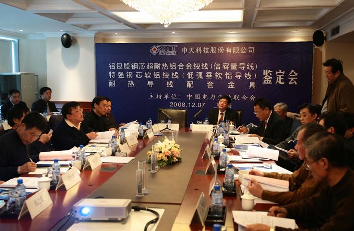 腾博汇游戏官网 - 诚信为本,专业服务!