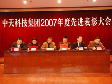 腾博汇游戏官网 - 诚信为本,专业服务!