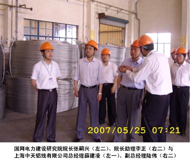 腾博汇游戏官网 - 诚信为本,专业服务!