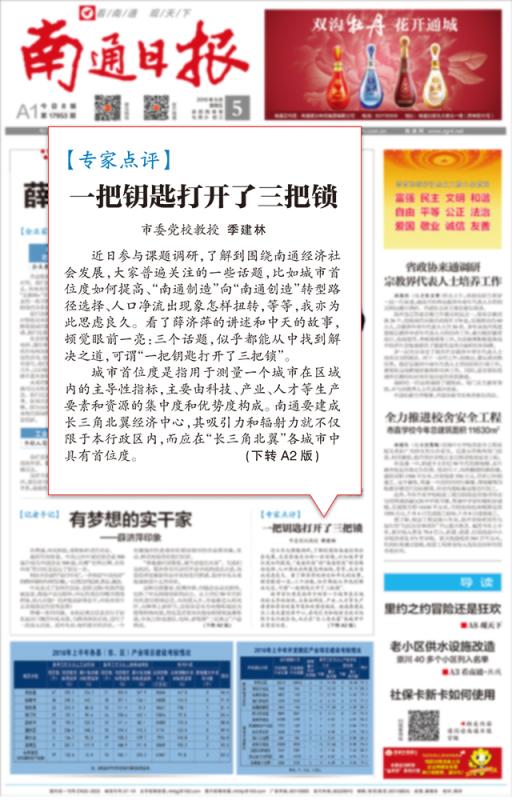 腾博汇游戏官网 - 诚信为本,专业服务!