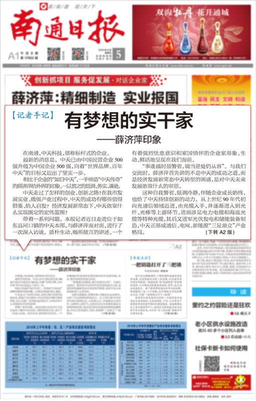 腾博汇游戏官网 - 诚信为本,专业服务!