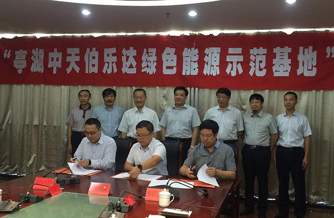 腾博汇游戏官网 - 诚信为本,专业服务!