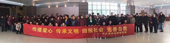 腾博汇游戏官网 - 诚信为本,专业服务!