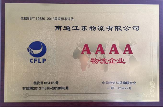 腾博汇游戏官网 - 诚信为本,专业服务!