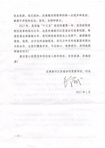 腾博汇游戏官网 - 诚信为本,专业服务!