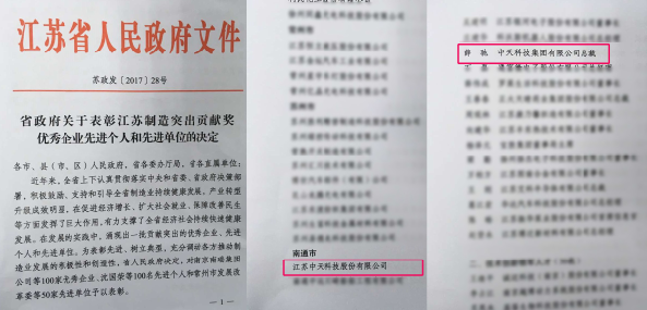 腾博汇游戏官网 - 诚信为本,专业服务!