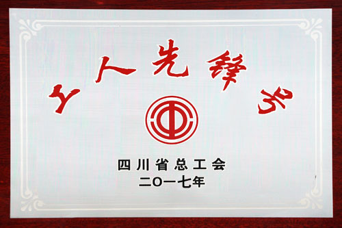 腾博汇游戏官网 - 诚信为本,专业服务!