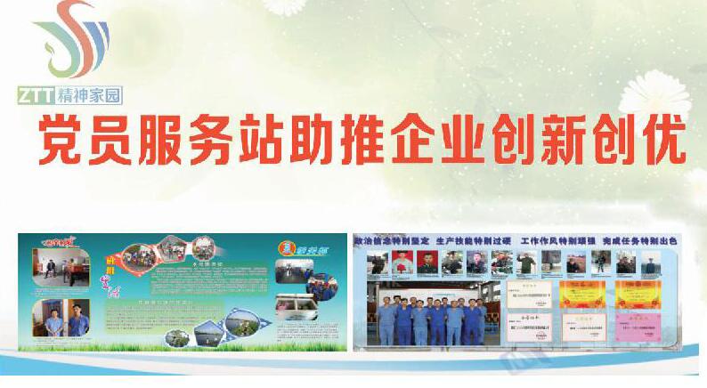 腾博汇游戏官网 - 诚信为本,专业服务!