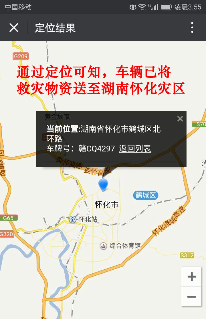 腾博汇游戏官网 - 诚信为本,专业服务!