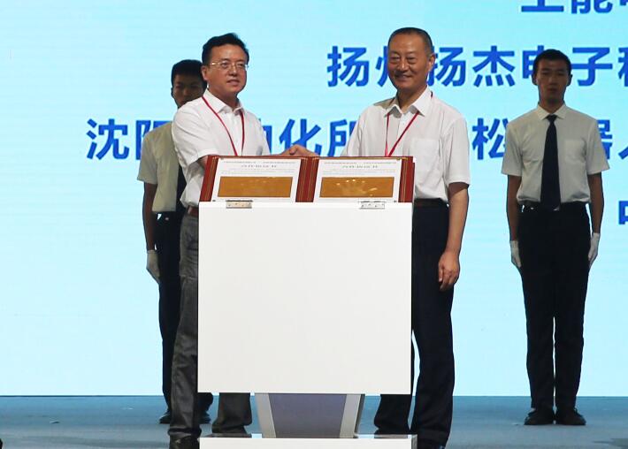 腾博汇游戏官网 - 诚信为本,专业服务!