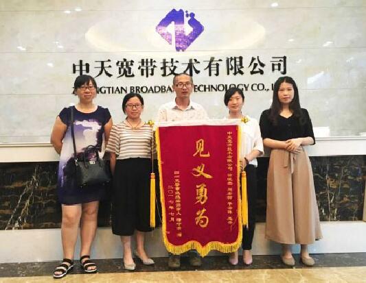 腾博汇游戏官网 - 诚信为本,专业服务!