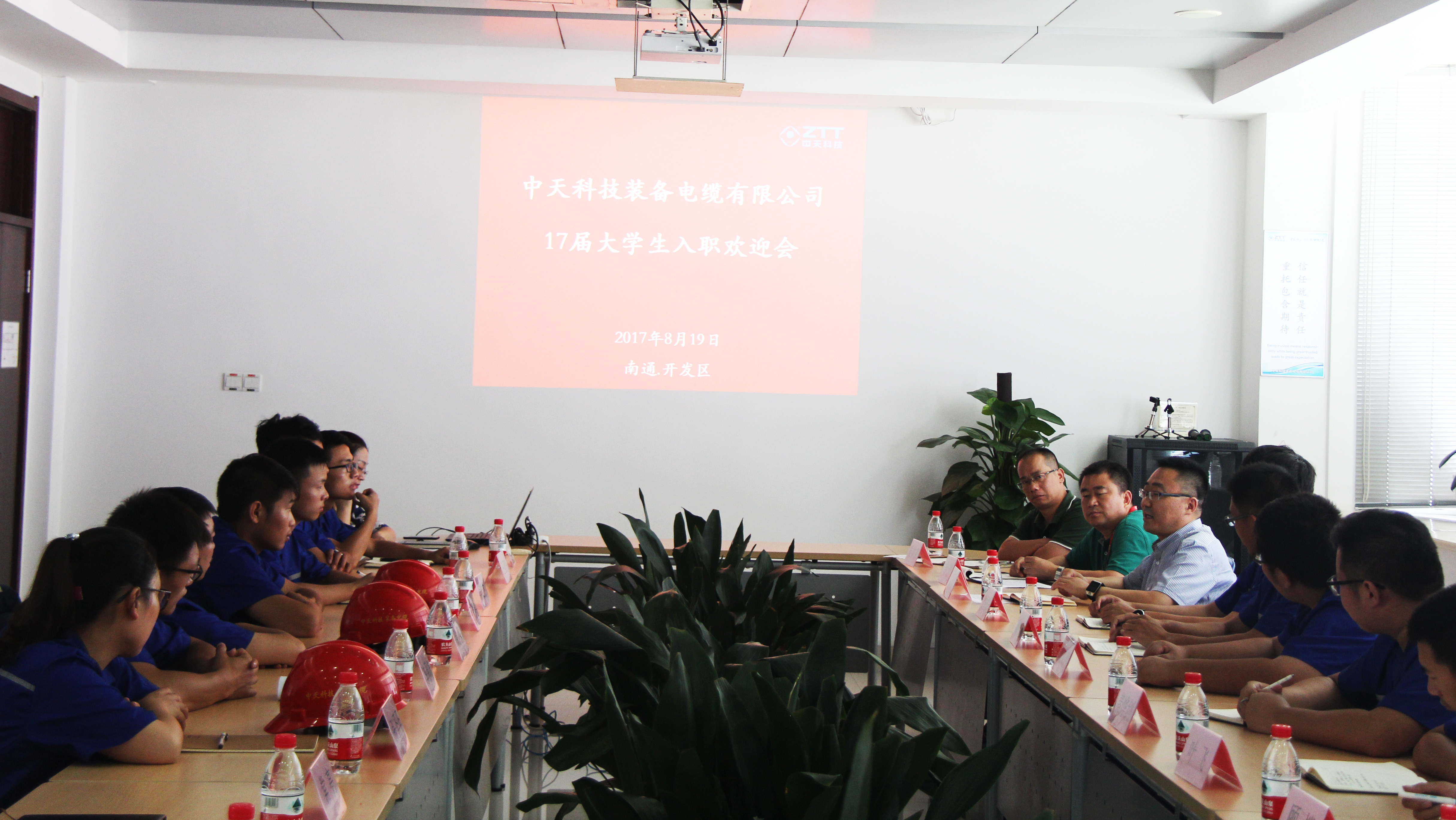 腾博汇游戏官网 - 诚信为本,专业服务!