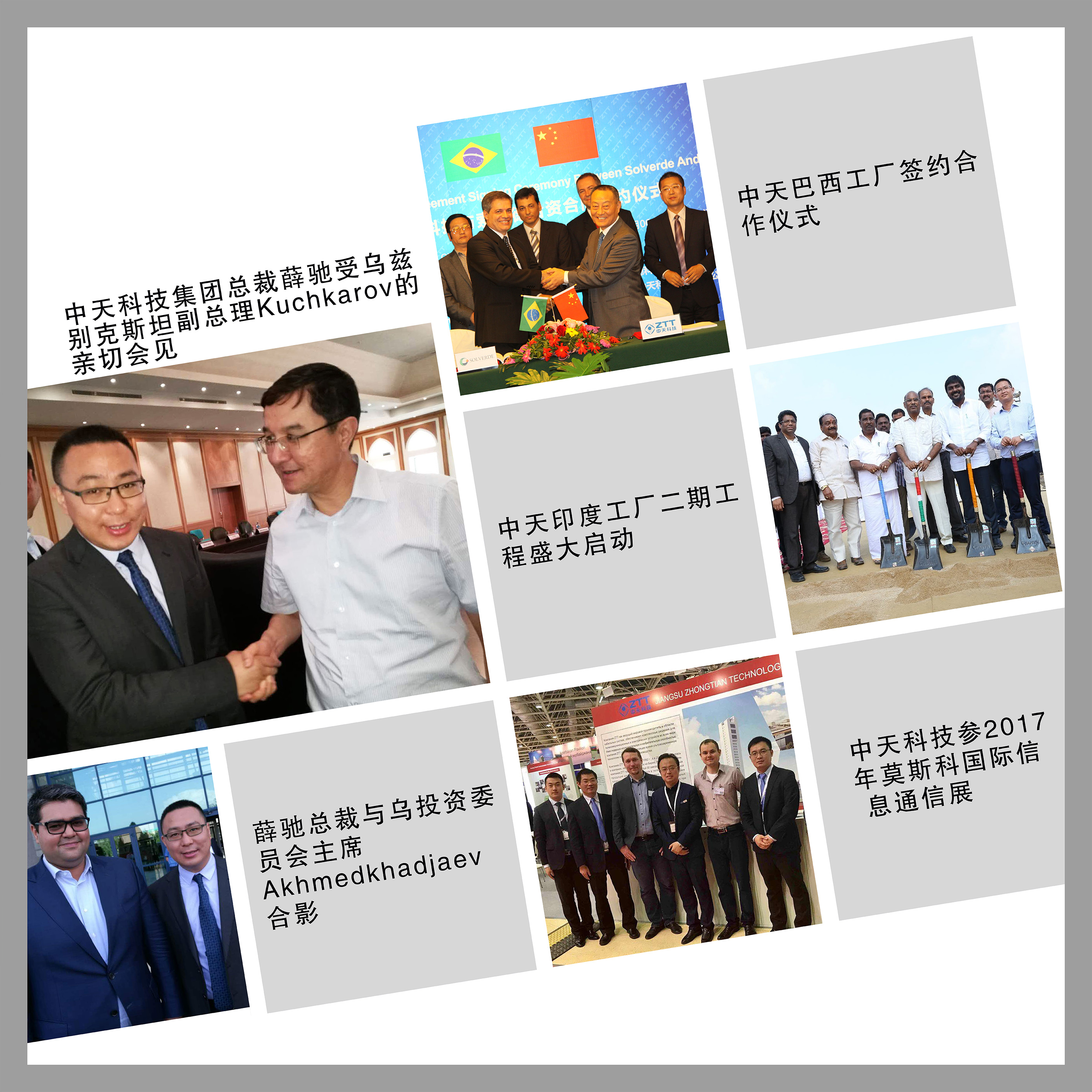 腾博汇游戏官网 - 诚信为本,专业服务!