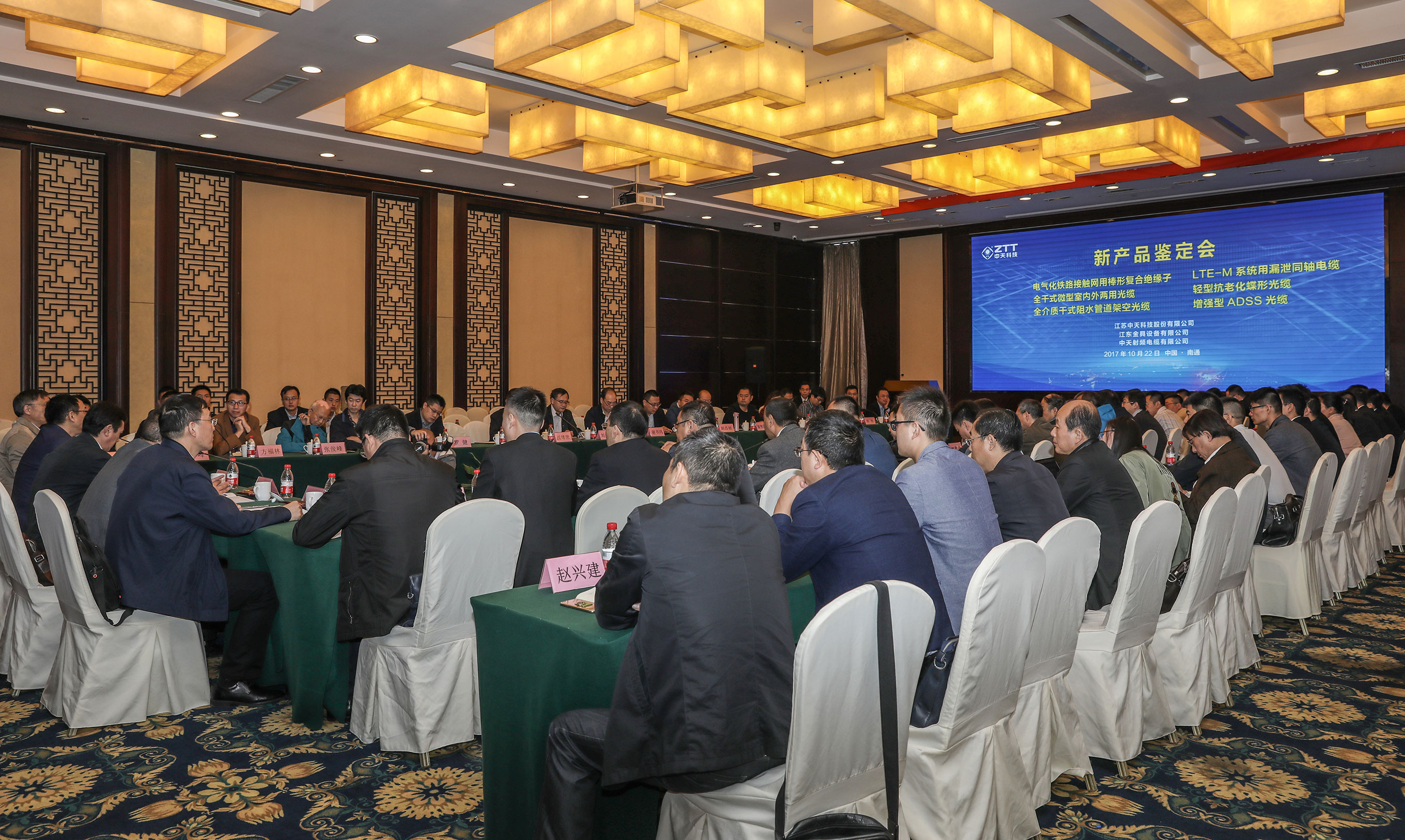 腾博汇游戏官网 - 诚信为本,专业服务!