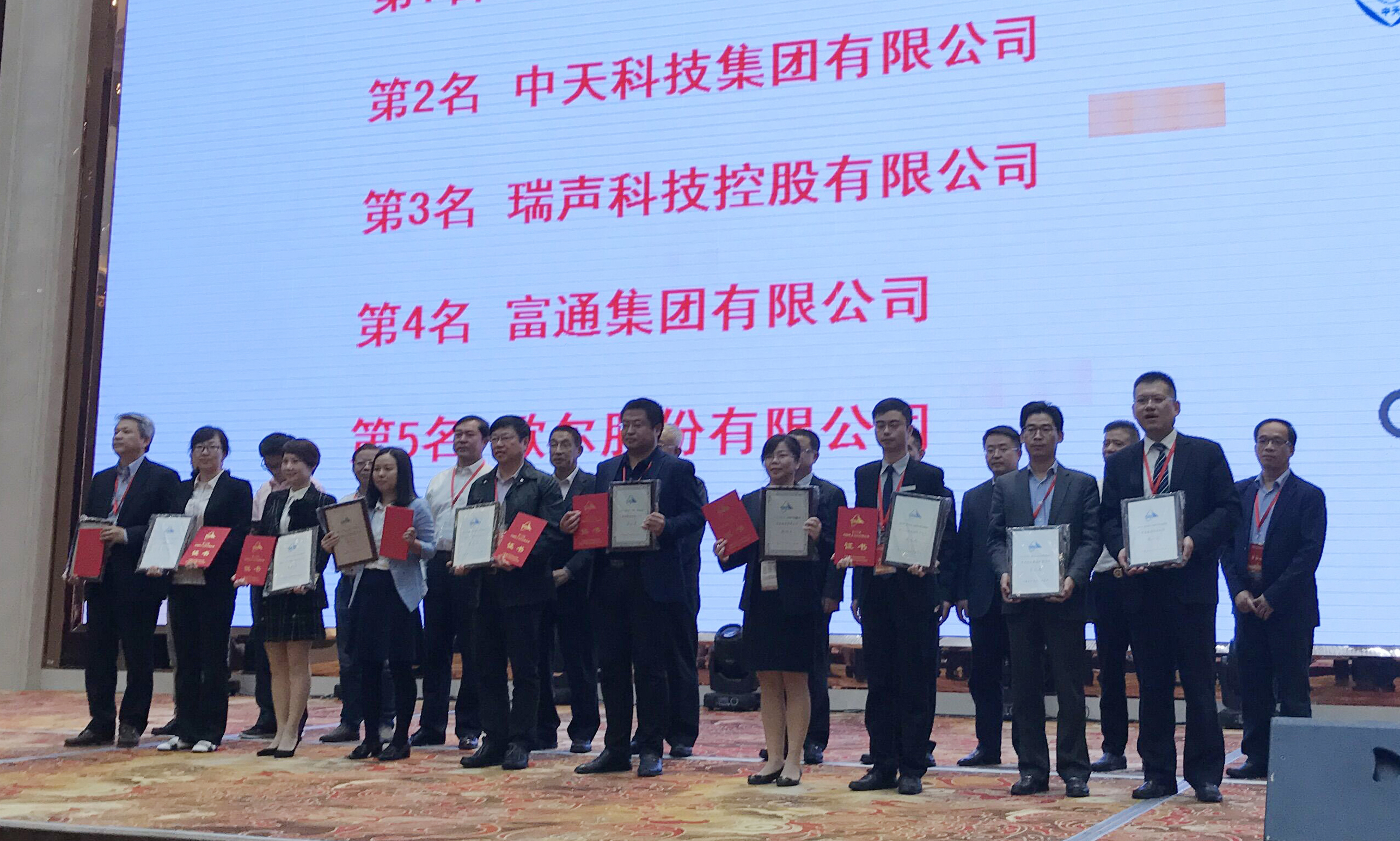 腾博汇游戏官网 - 诚信为本,专业服务!