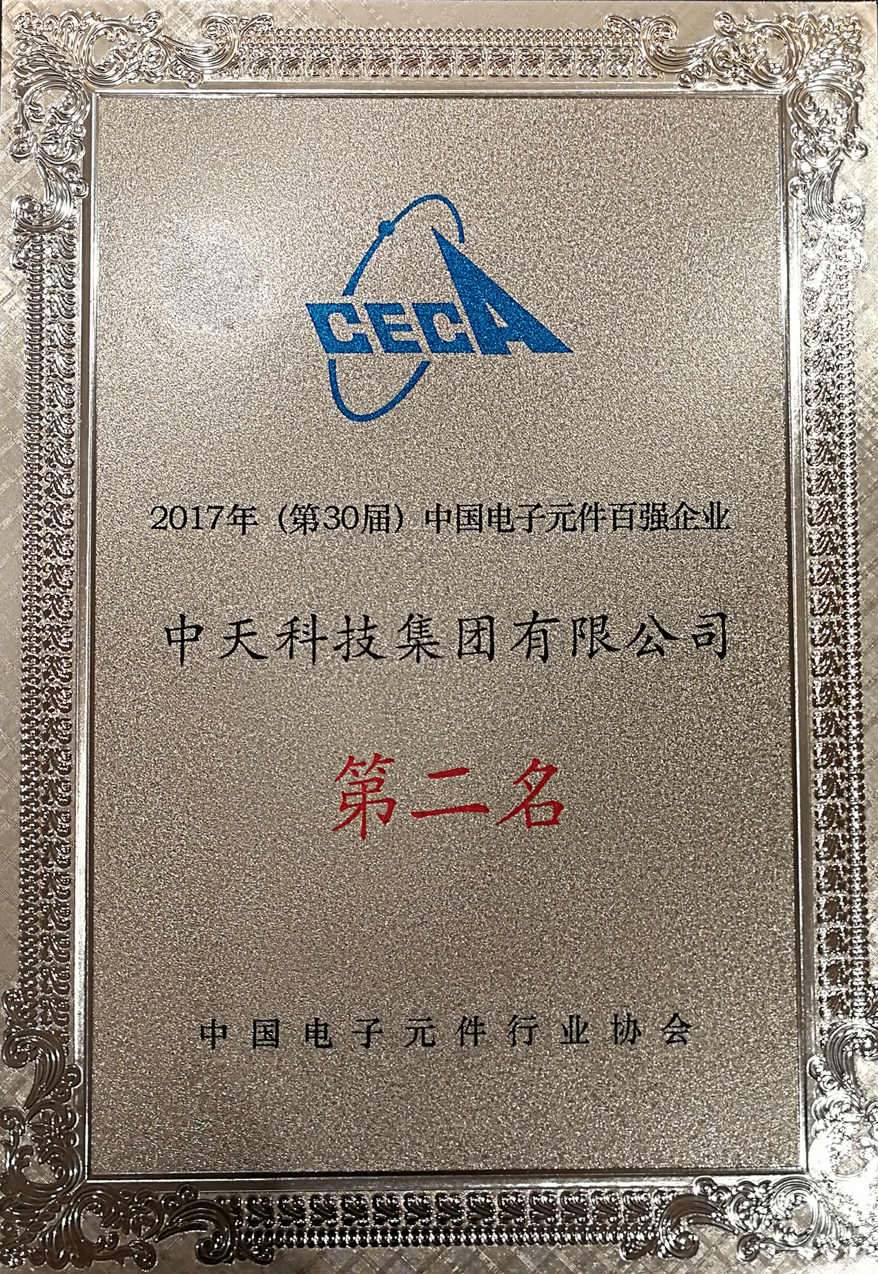 腾博汇游戏官网 - 诚信为本,专业服务!