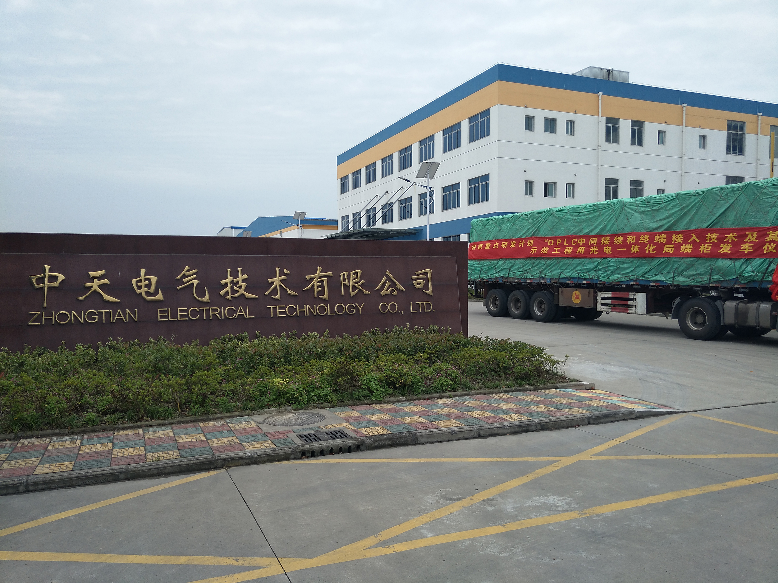 腾博汇游戏官网 - 诚信为本,专业服务!