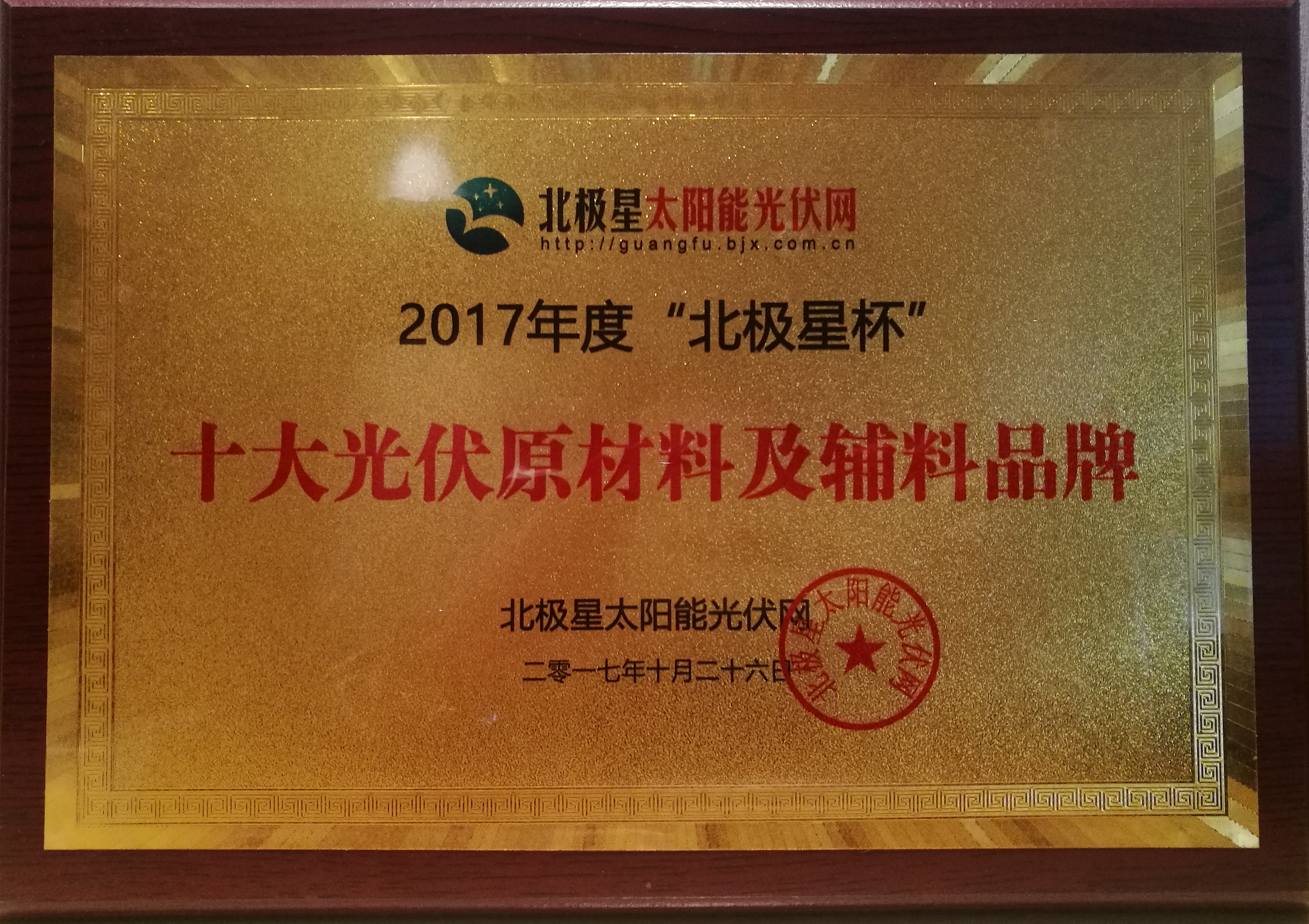 腾博汇游戏官网 - 诚信为本,专业服务!