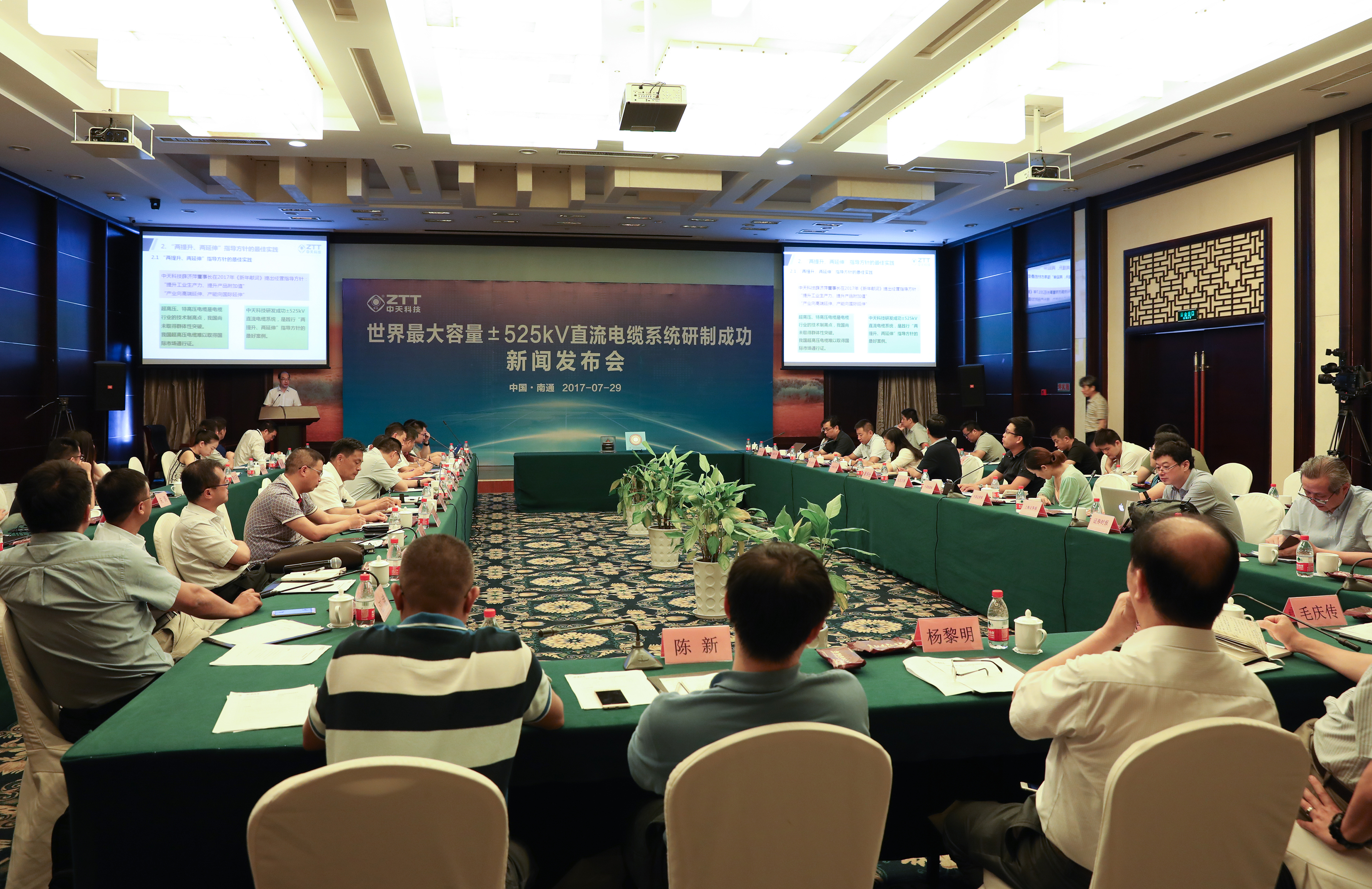 腾博汇游戏官网 - 诚信为本,专业服务!