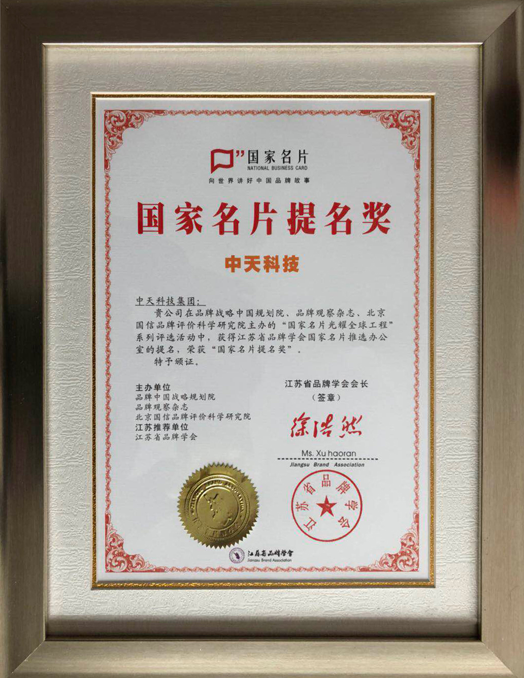 腾博汇游戏官网 - 诚信为本,专业服务!