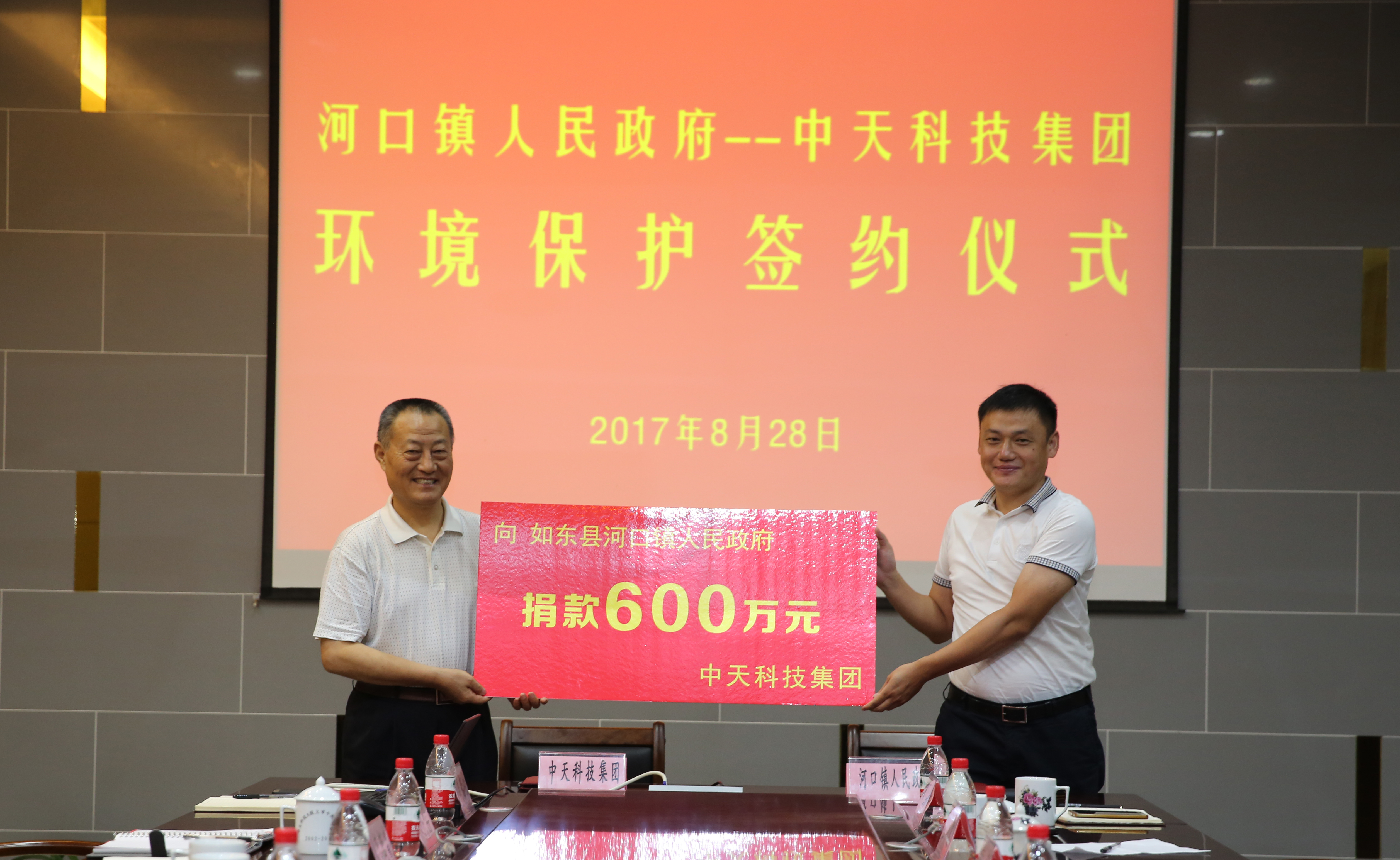 腾博汇游戏官网 - 诚信为本,专业服务!