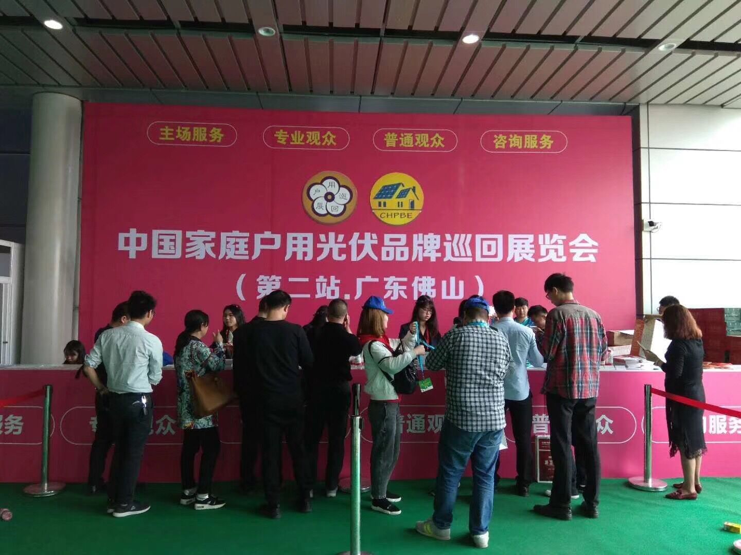 腾博汇游戏官网 - 诚信为本,专业服务!