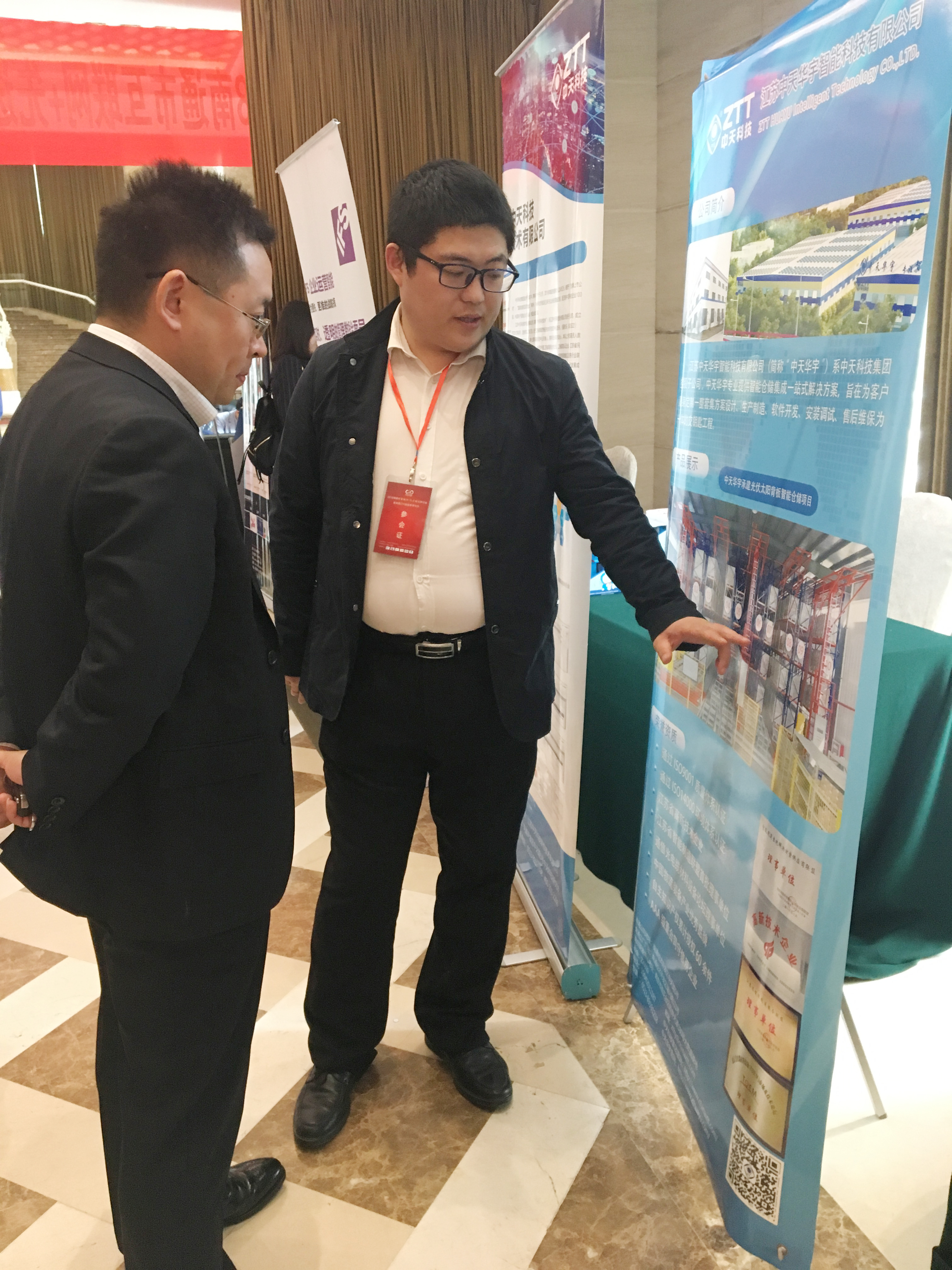 腾博汇游戏官网 - 诚信为本,专业服务!