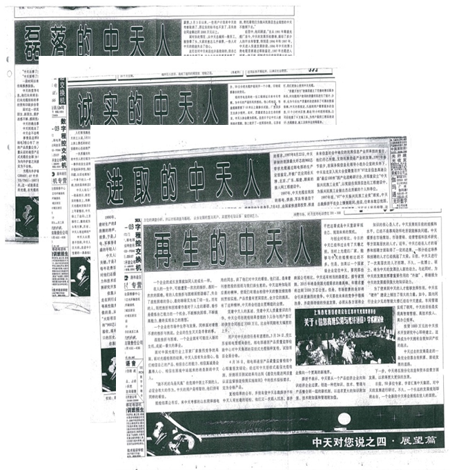 腾博汇游戏官网 - 诚信为本,专业服务!