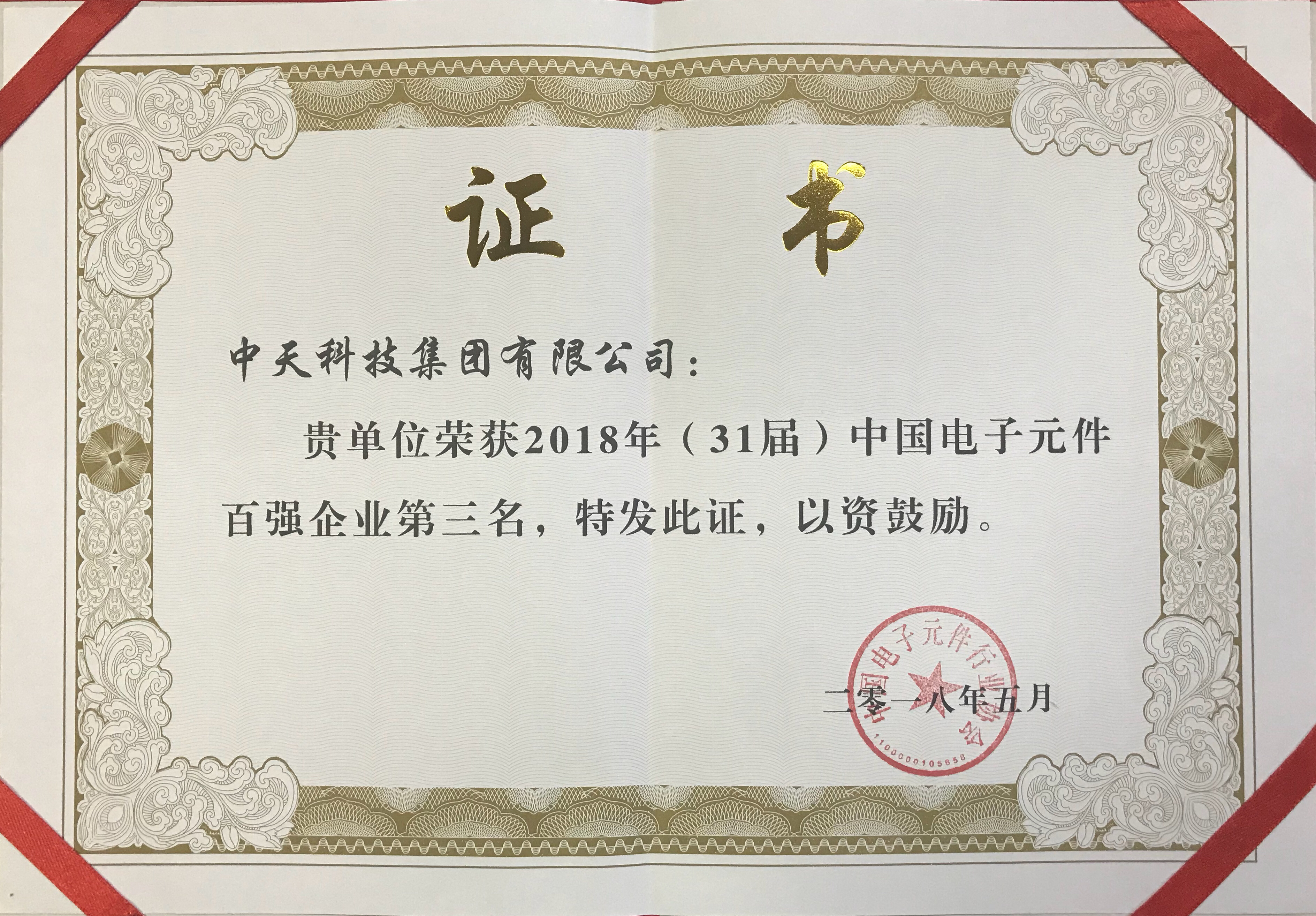 腾博汇游戏官网 - 诚信为本,专业服务!