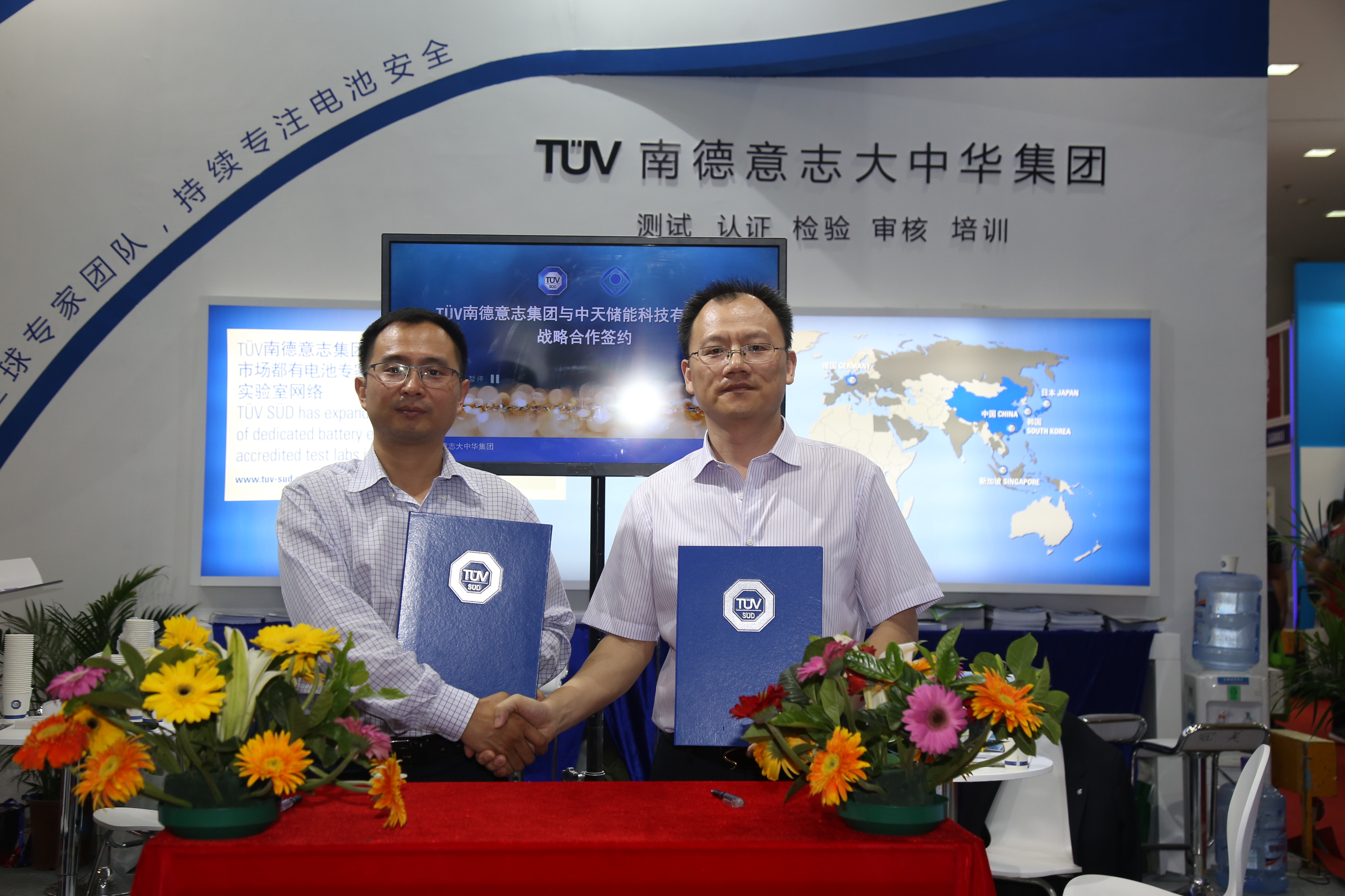 腾博汇游戏官网 - 诚信为本,专业服务!