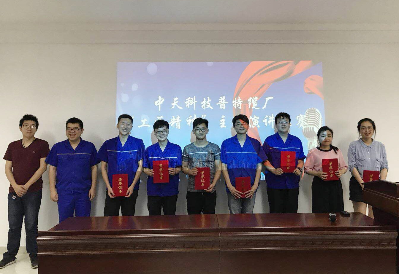 腾博汇游戏官网 - 诚信为本,专业服务!