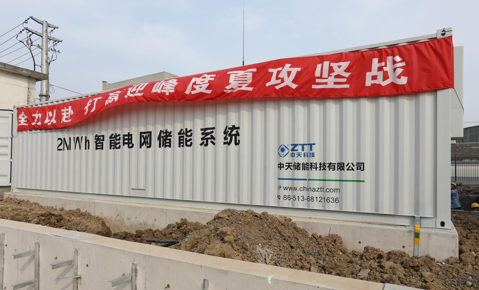 腾博汇游戏官网 - 诚信为本,专业服务!