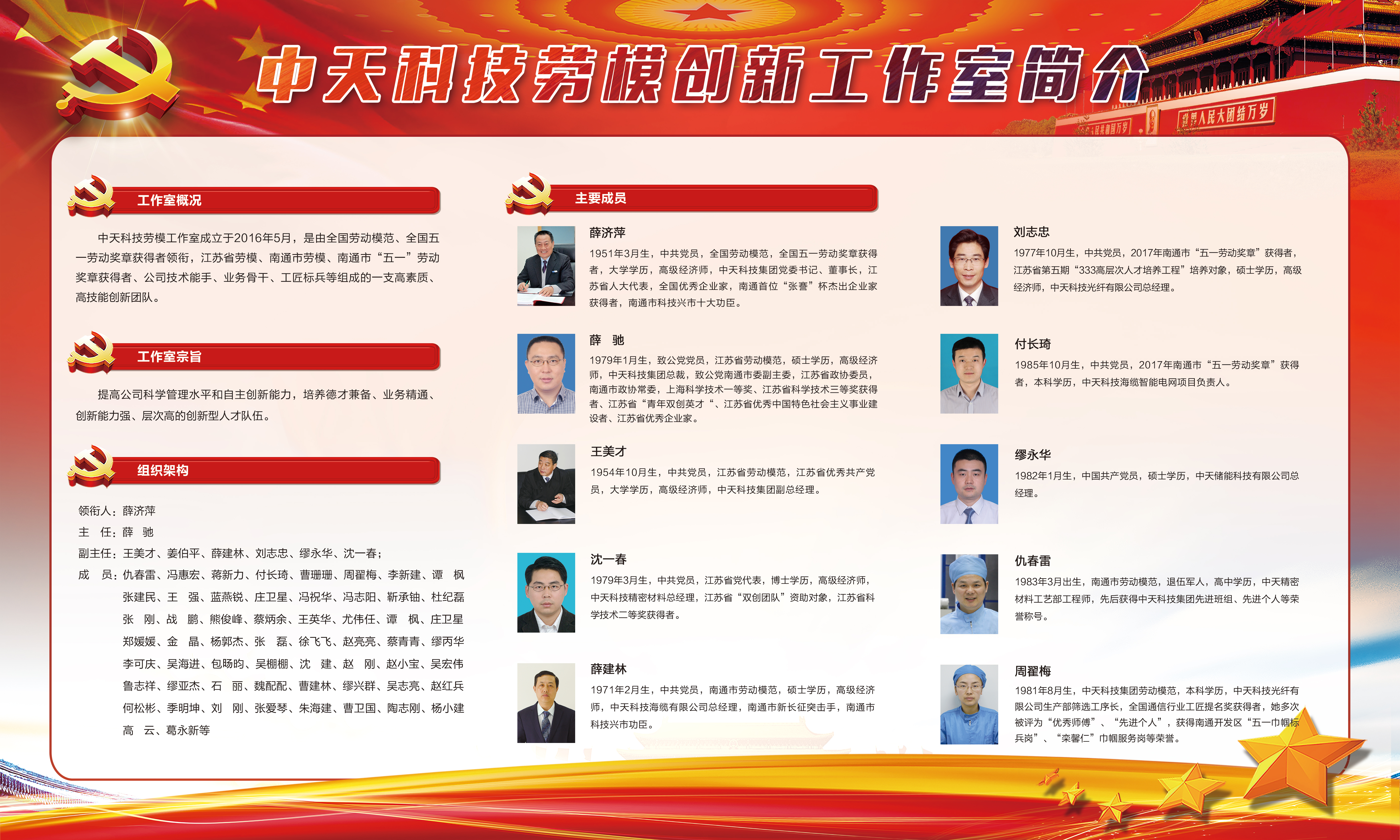 腾博汇游戏官网 - 诚信为本,专业服务!