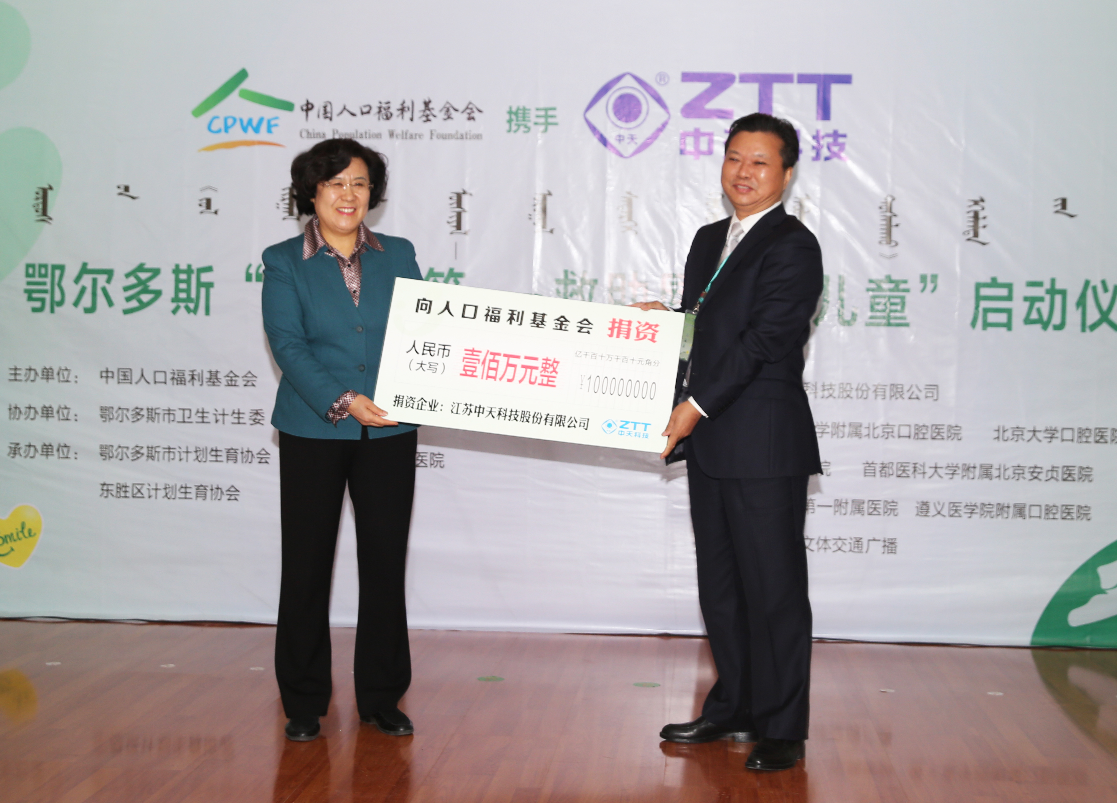 腾博汇游戏官网 - 诚信为本,专业服务!