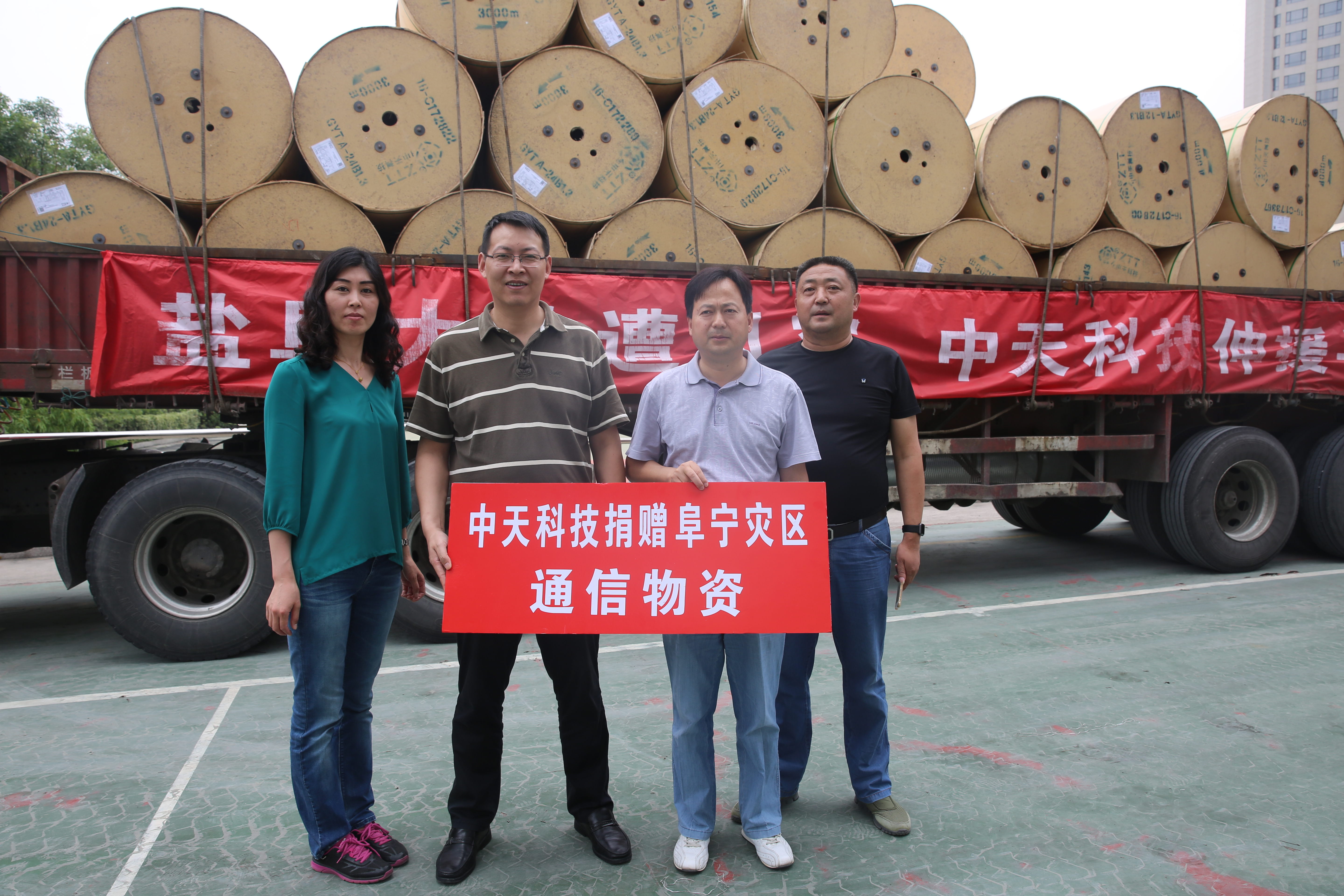 腾博汇游戏官网 - 诚信为本,专业服务!