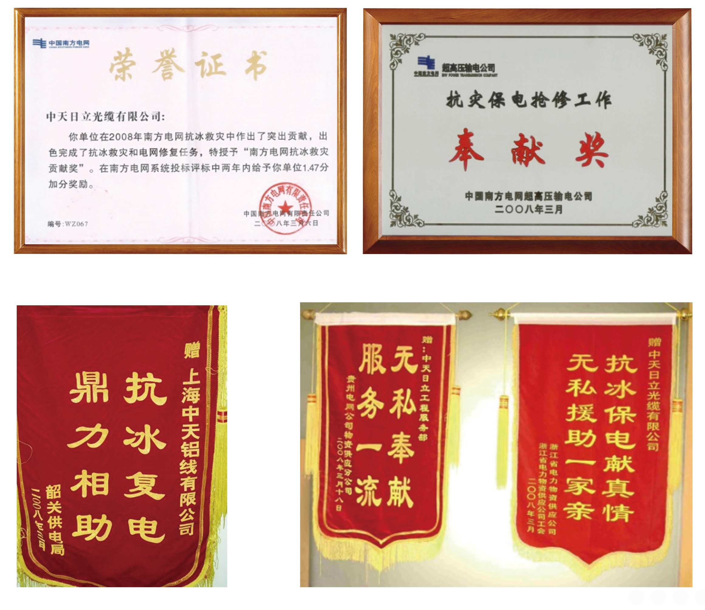 腾博汇游戏官网 - 诚信为本,专业服务!