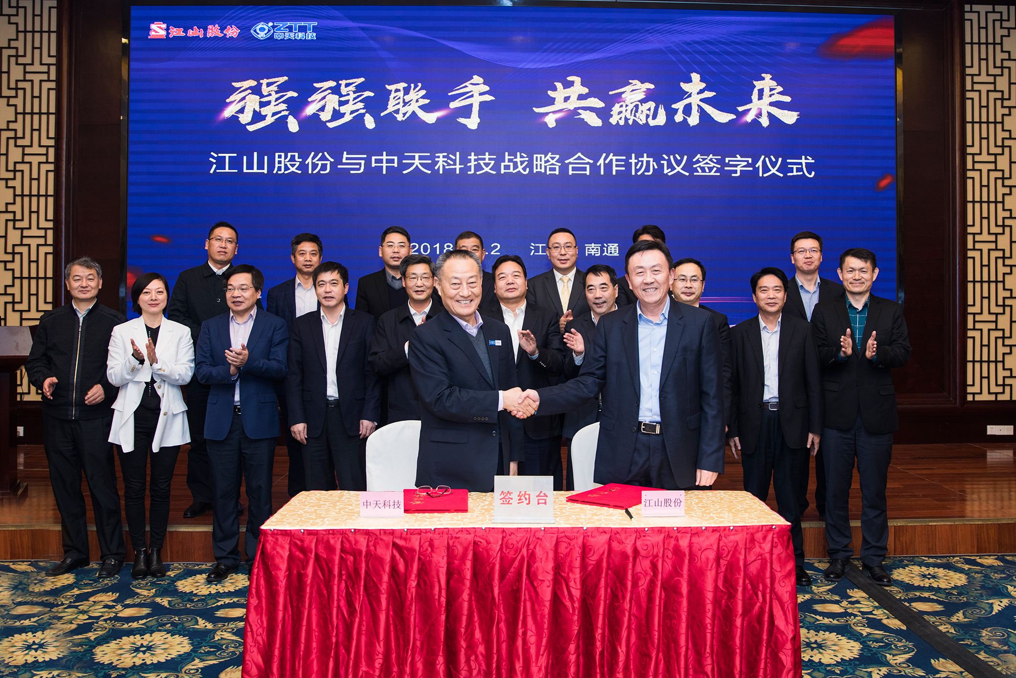 腾博汇游戏官网 - 诚信为本,专业服务!