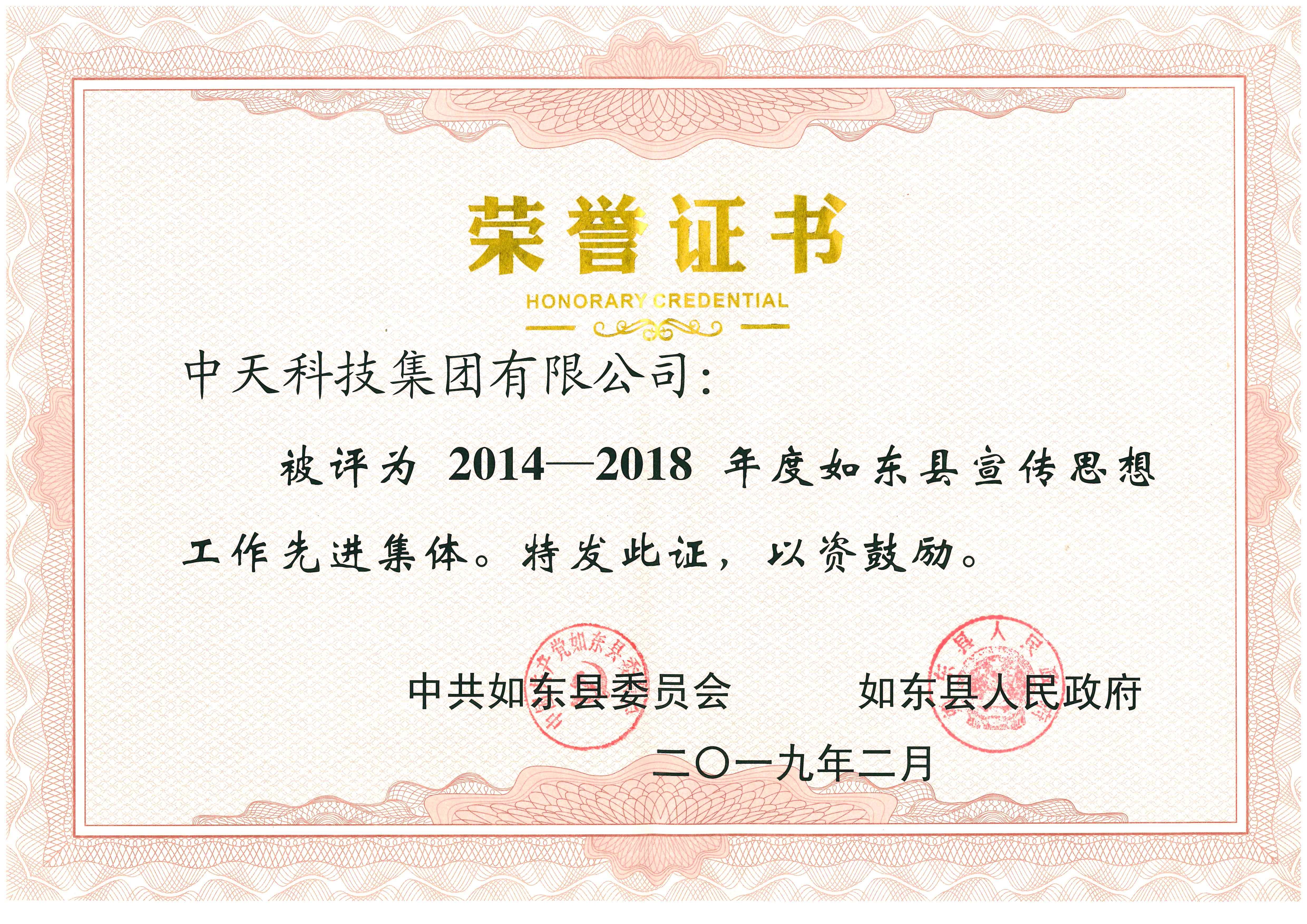 腾博汇游戏官网 - 诚信为本,专业服务!