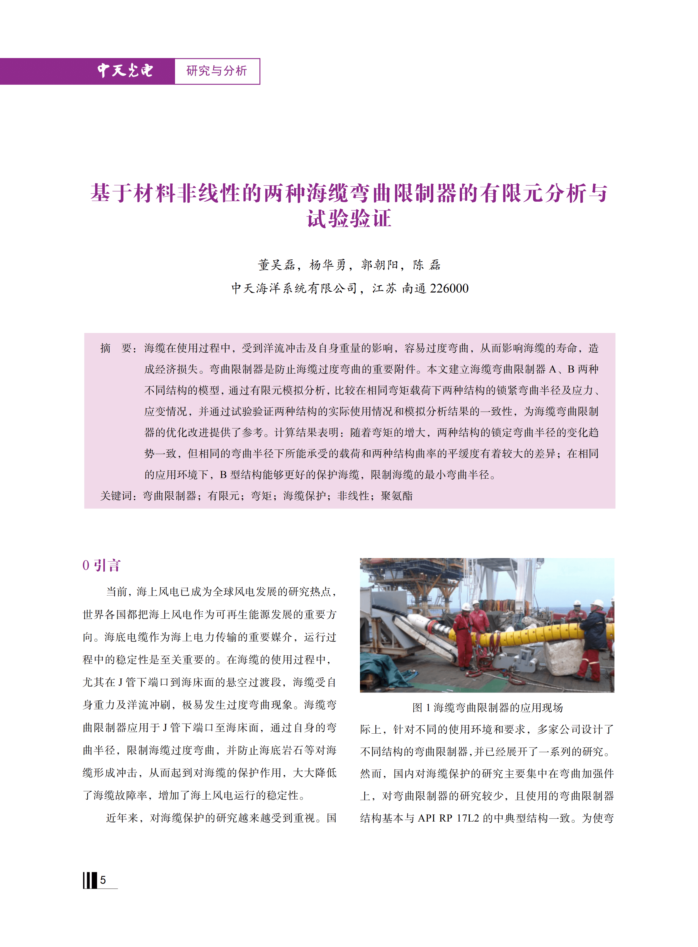 腾博汇游戏官网 - 诚信为本,专业服务!