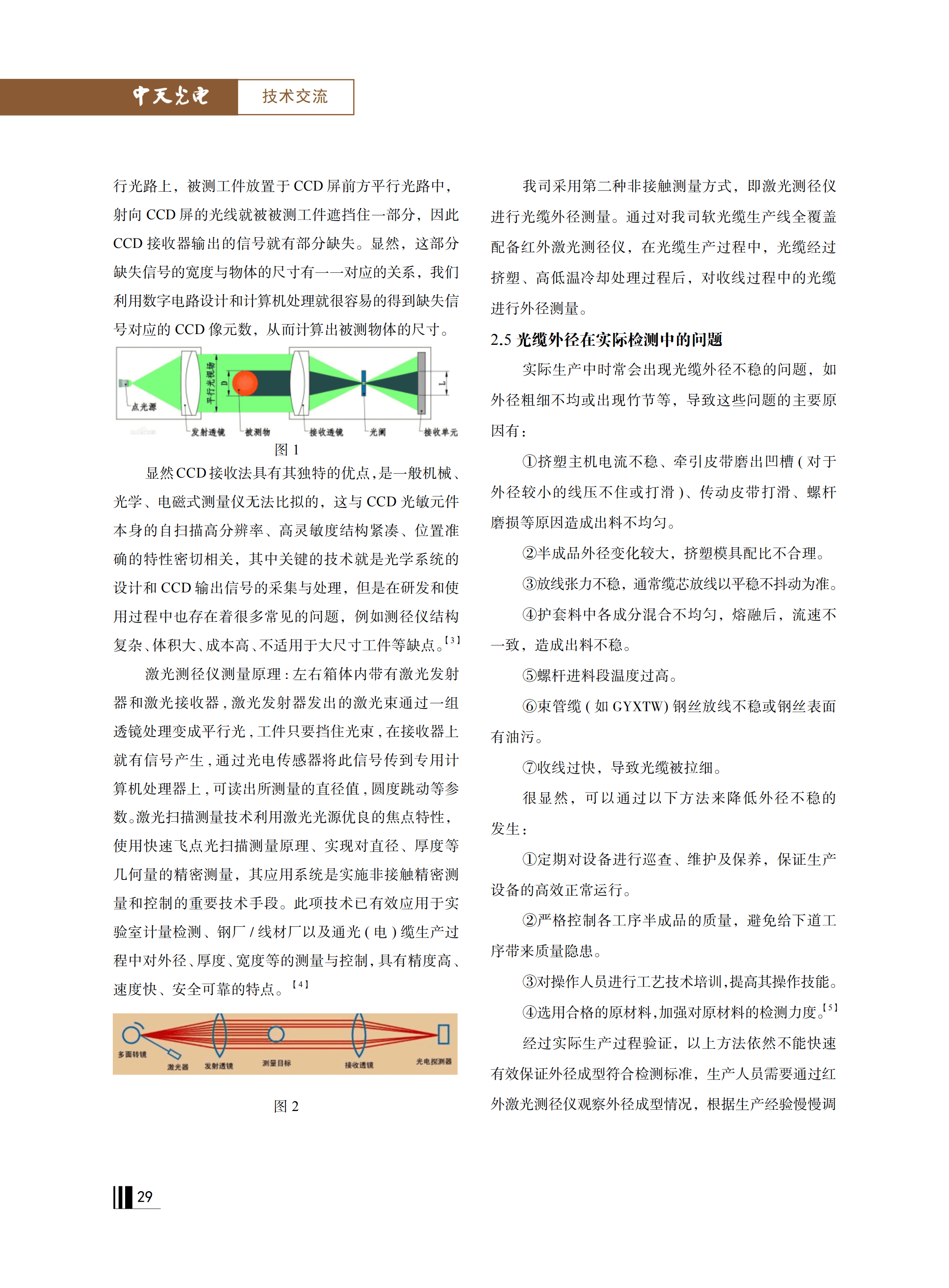 腾博汇游戏官网 - 诚信为本,专业服务!