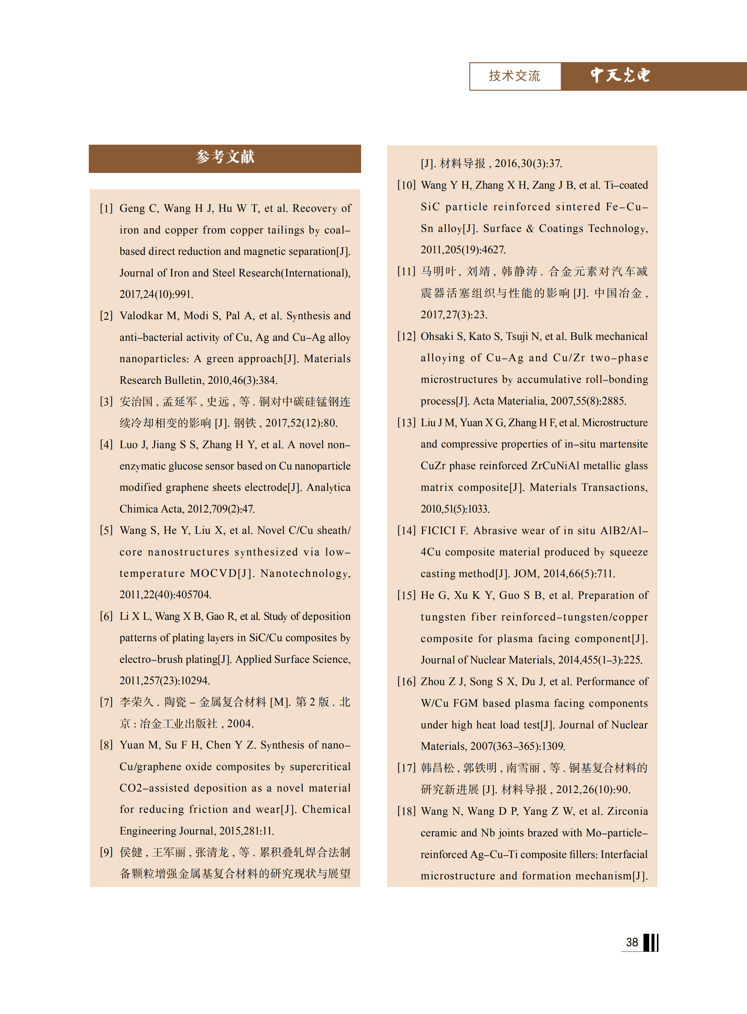 腾博汇游戏官网 - 诚信为本,专业服务!