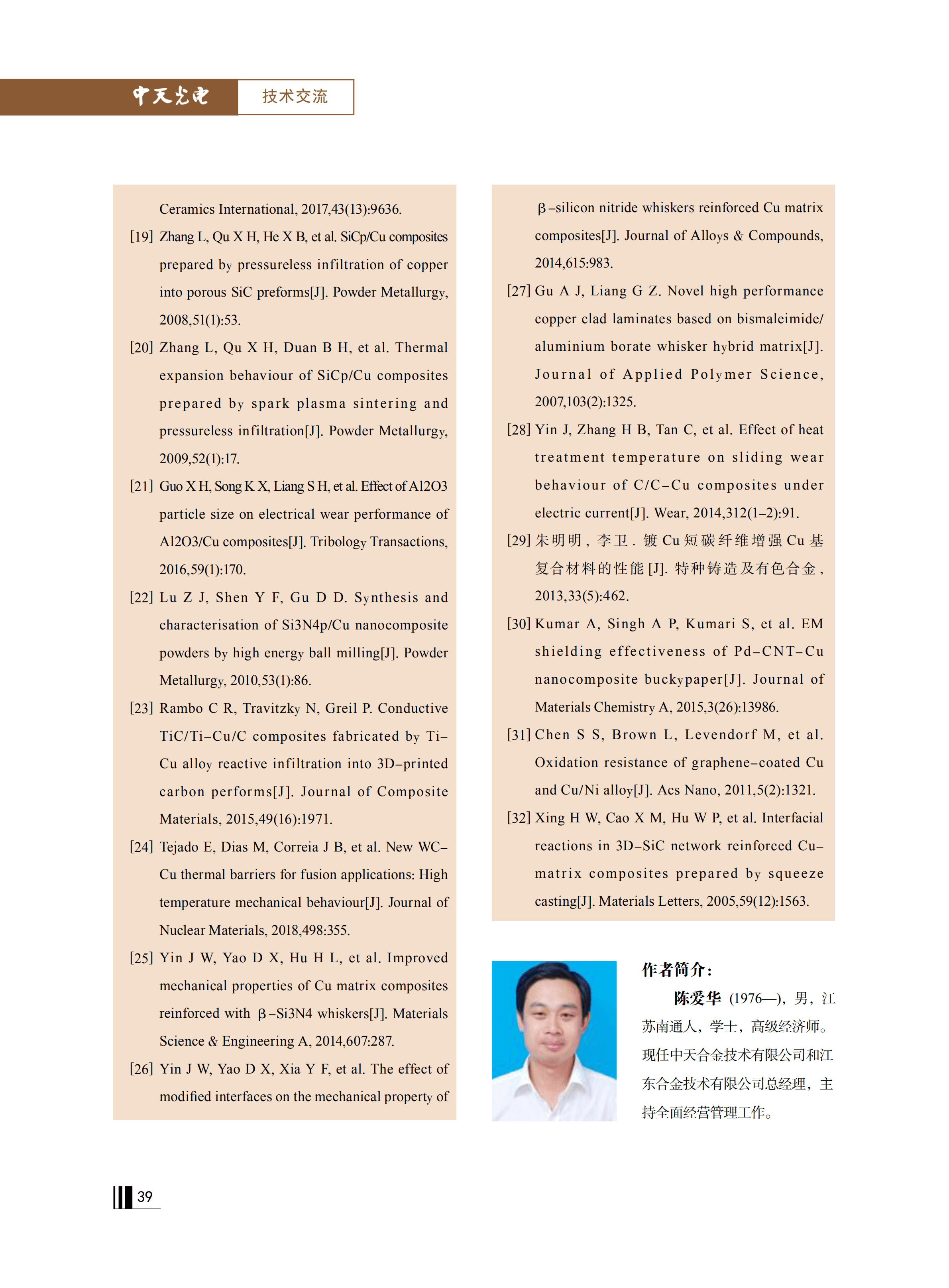 腾博汇游戏官网 - 诚信为本,专业服务!