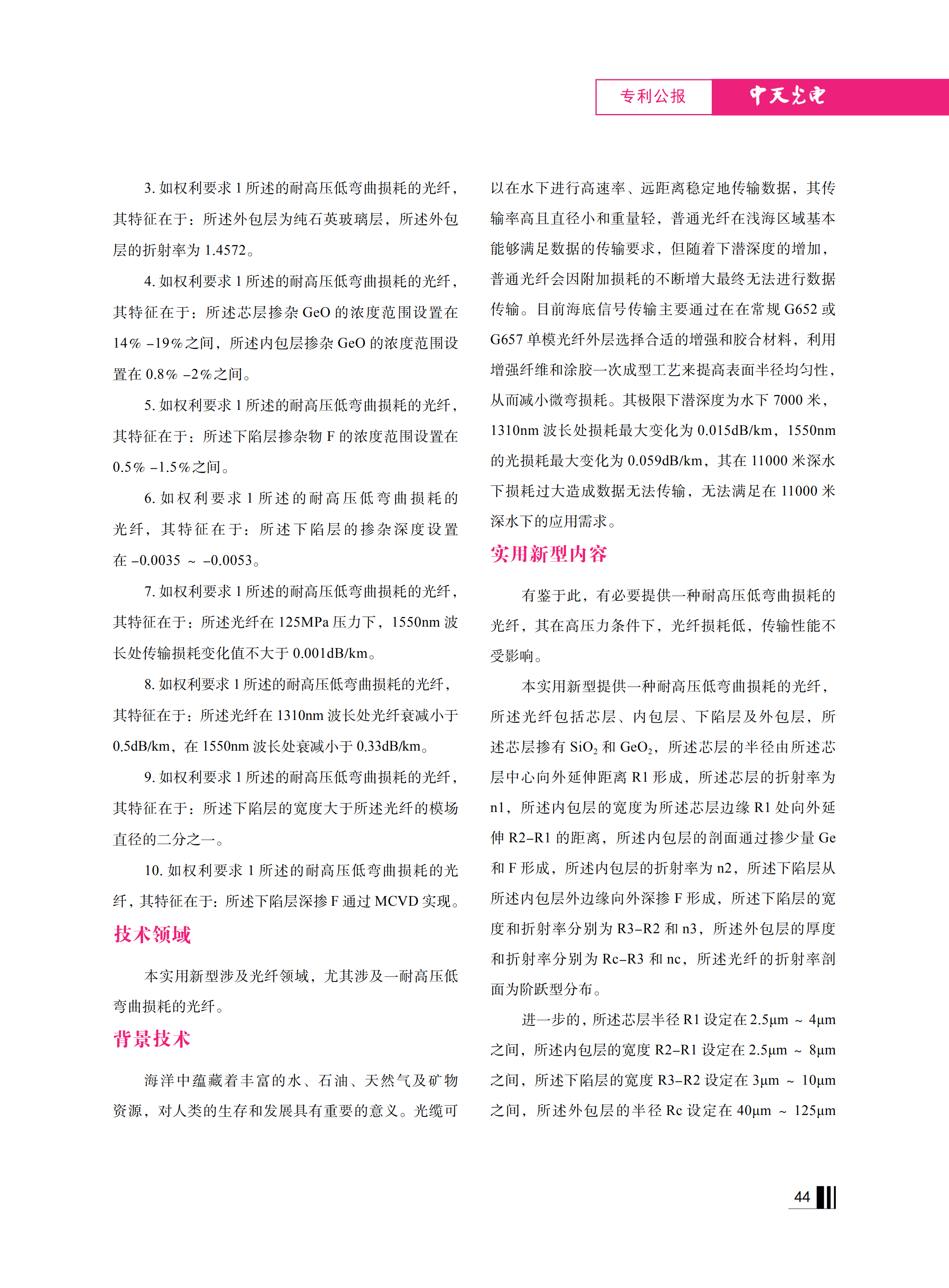 腾博汇游戏官网 - 诚信为本,专业服务!