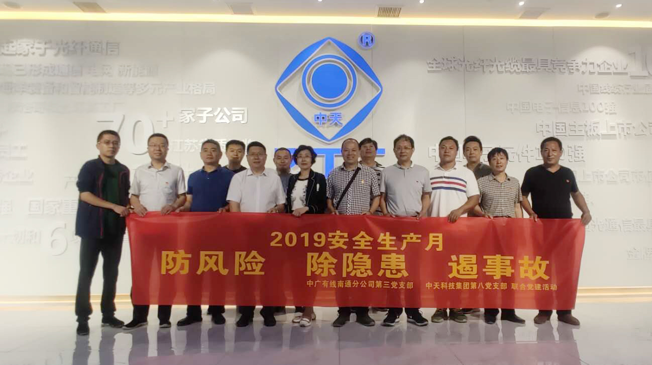 腾博汇游戏官网 - 诚信为本,专业服务!