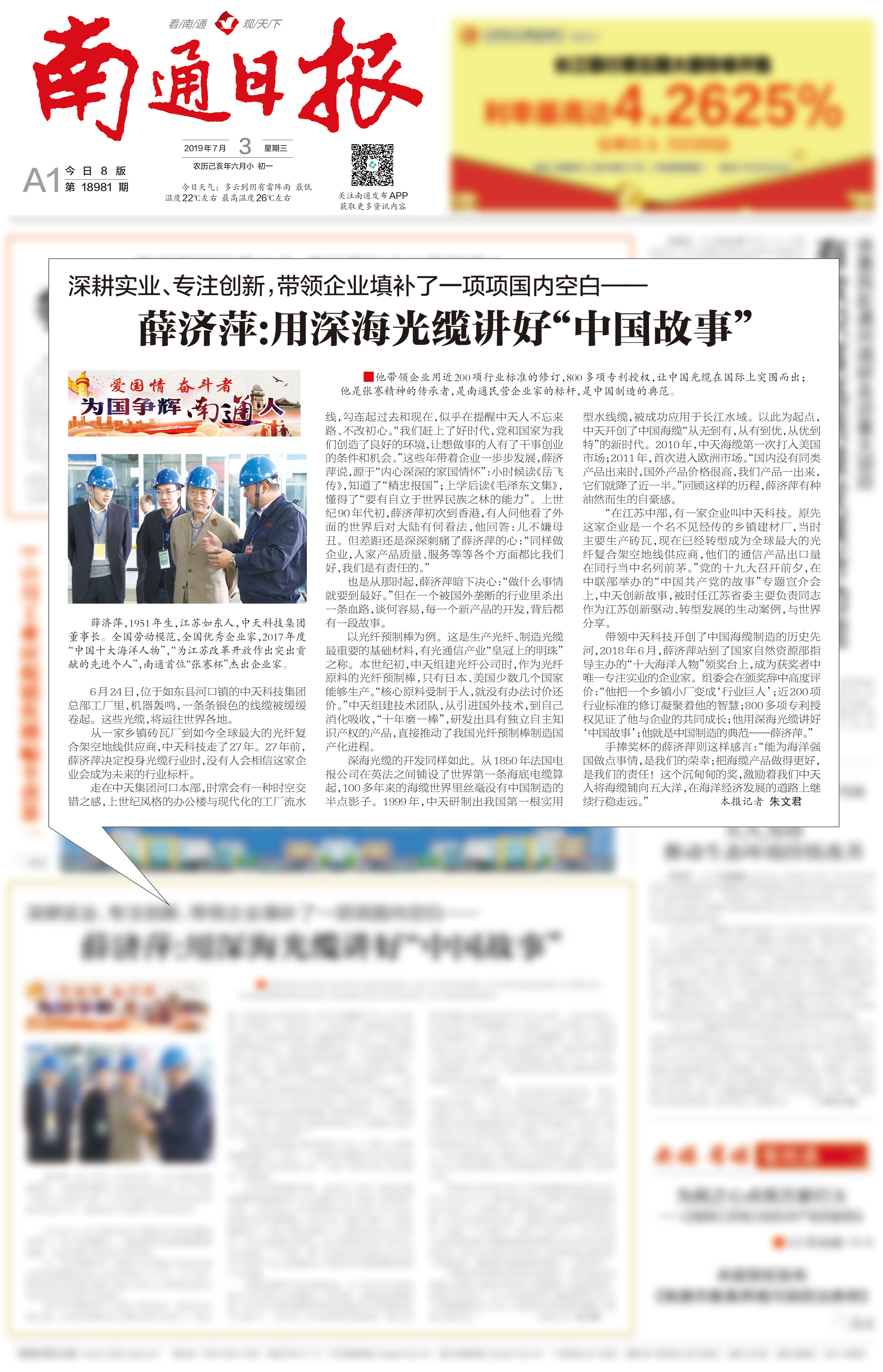 腾博汇游戏官网 - 诚信为本,专业服务!